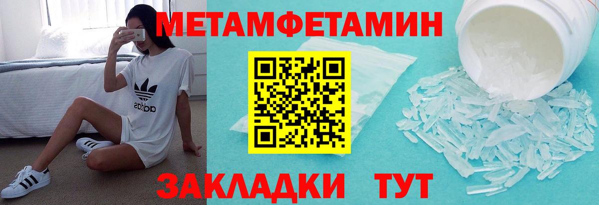 Amphetamine  Амфетамин 98%  Вход с VPN  Гатчина  АМФ 