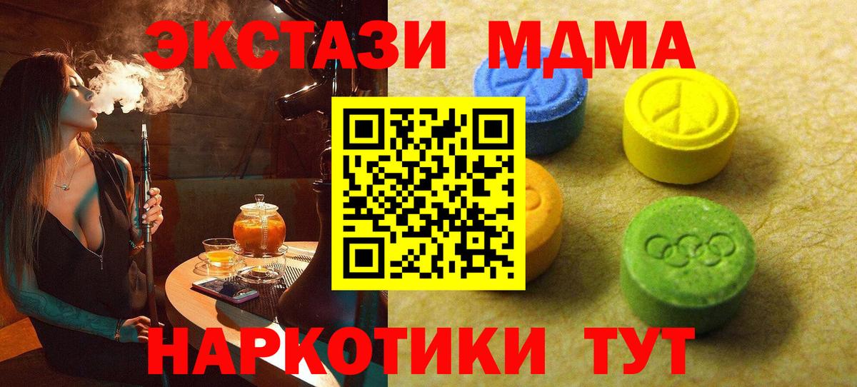 ЭКСТАЗИ 99% Гатчина