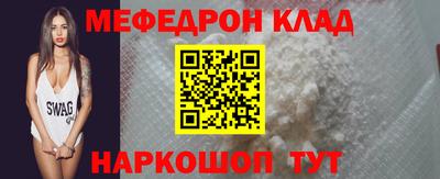 mdpv Краснознаменск