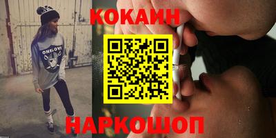 наркотики Краснодар