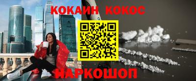 наркотики Краснодар