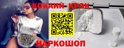 наркотики Краснодар