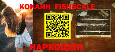наркотики Краснодар
