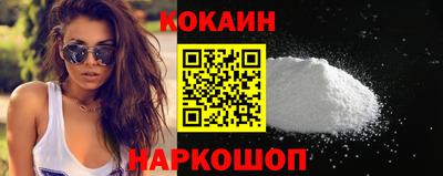 мефедрон мука Вязьма