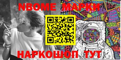 наркотики Краснодар