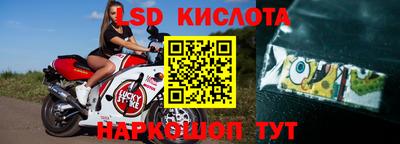 мескалин Краснокаменск