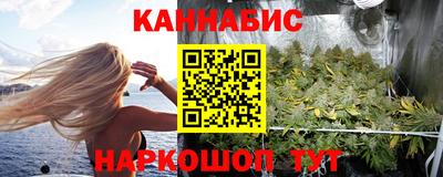 мескалин Краснокаменск