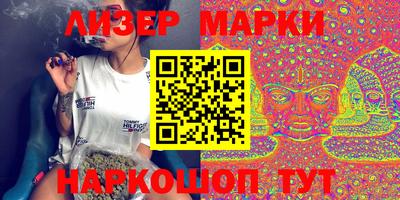 наркотики Краснодар