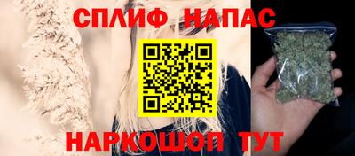 наркотики Краснодар