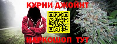 мескалин Краснокаменск