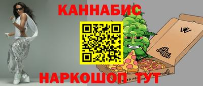 мескалин Краснокаменск