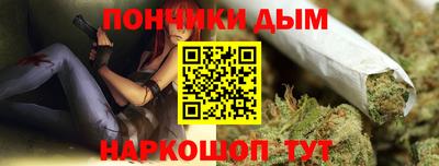 гашишное масло Кунгур