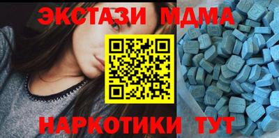 наркотики Краснодар
