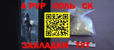 мескалин Краснокаменск