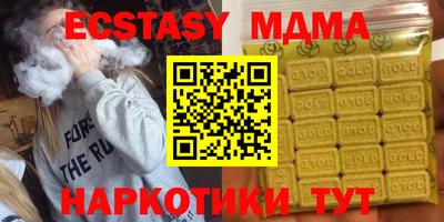 гашишное масло Кунгур