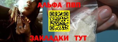 наркотики Краснодар