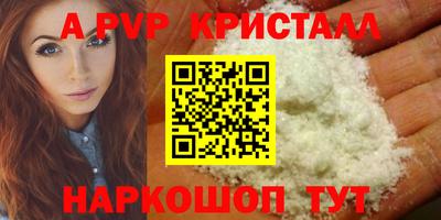 mdpv Краснознаменск