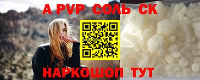 мескалин Краснокаменск