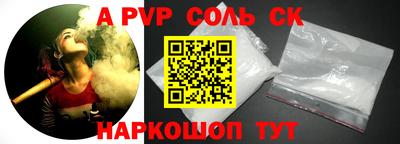 наркотики Краснодар
