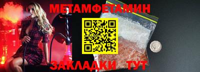 мескалин Краснокаменск