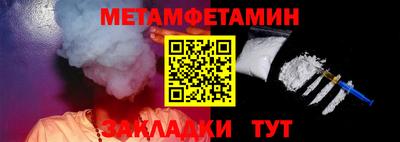 мескалин Краснокаменск