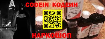 наркотики Краснодар