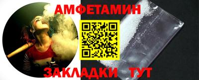 мескалин Краснокаменск