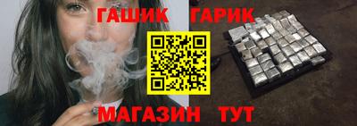 мескалин Краснокаменск