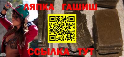 гашишное масло Кунгур