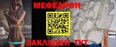 mdpv Краснознаменск