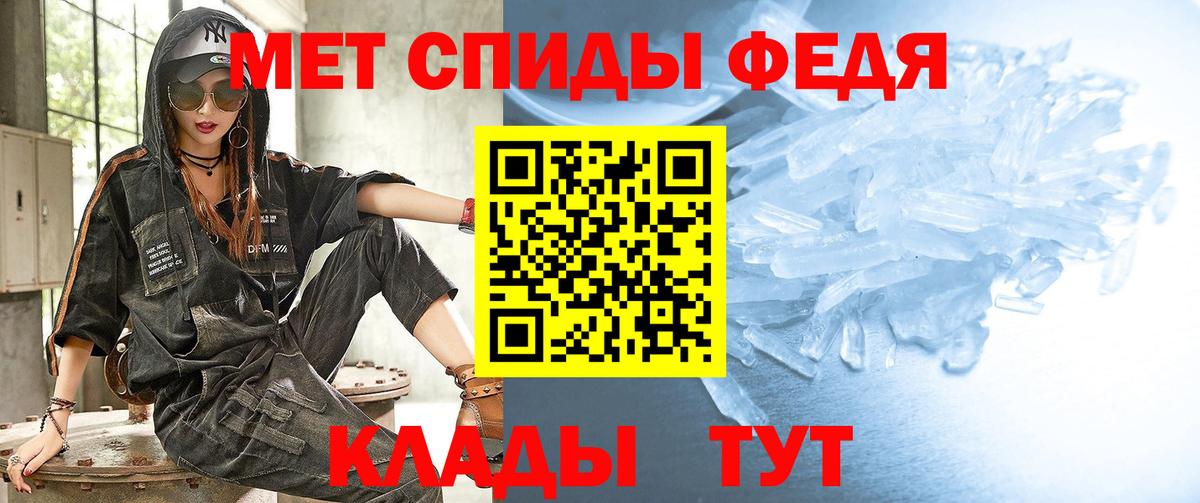 МЕТАМФЕТАМИН кристалл Гатчина