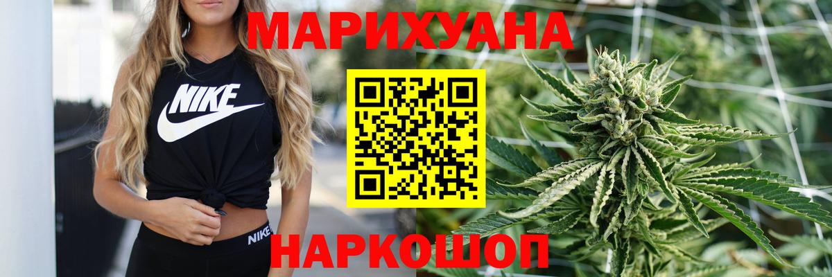 Канабис планчик  Канабис индика  МАРИХУАНА MAZAR  Шишки марихуана OG Kush  Гатчина  Вход с VPN 
